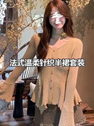 法式温柔风早秋穿搭套装气质不规则针织衫女波点半身裙两件套80 #法式温柔风 #早秋穿搭 #针织衫女 #波点半身裙 #不规则设计 #无限回购的宝藏单品 #在抖音入手的好东西 #早秋贵气感穿搭 #被秋日氛围感穿搭拿捏了