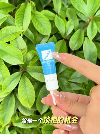 心动不如行动 快用起来! #护肤好物 #分享爱用物 #芭克硅凝胶 #疤痕 #芭克