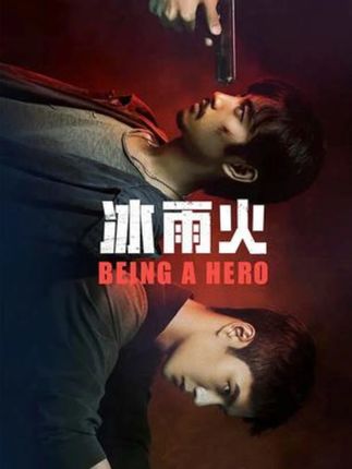 菜鸟不听命令将卧底抓回 #影视解说 #我的观影报告影视解说