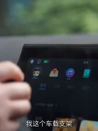 真空吸附 #磁吸支架,不用充电,不卡出风口,想吸哪里就吸哪里 #车载磁吸支架  #磁吸支架  #手机支架  #拍摄支架  #真空吸附支架