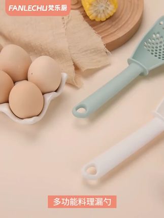 梵乐厨婴儿辅食料理勺 #宝宝捣碎研磨 #多功能辅食勺 #婴儿捣碎研磨 #宝宝辅食工具 #宝宝辅食