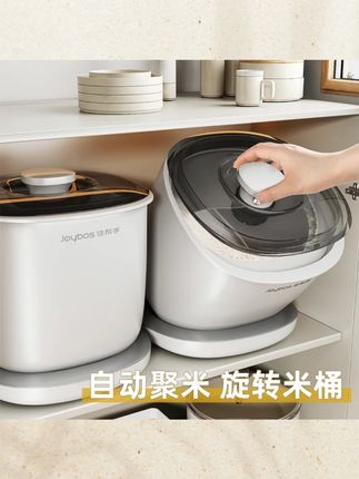 佳帮手米桶储米箱防虫防潮密封面粉专用桶缸家用五谷杂粮收纳盒罐#米桶 #储米箱 #防虫米桶 #五谷杂粮收纳 #厨房收纳