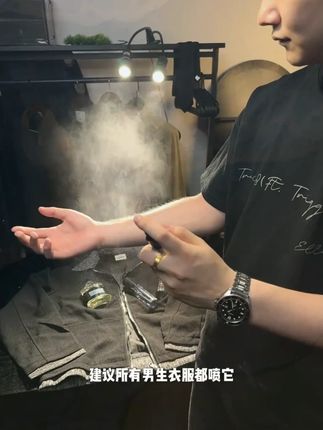 只有靠近时 才能闻到若隐若现的香气#伪体香  #衣物喷雾  #淡香水  #香水