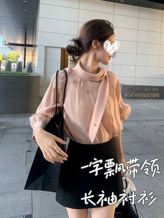 富家欧尼~韩系一字飘带领系扣粉色气质长袖衬衫 #ootd穿搭 #搭配分享 #韩系穿搭 #衬衫 #气质穿搭