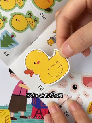 开发孩子左右脑的方式有很多!你选择的是哪一种呢? 这款左右脑开发贴纸书,好玩不贵!动手能力训练左脑,思考训练右脑。别犹豫了点进来看看吧!#贴纸书 #安静书 #幼小衔接 #左右脑开发 #益智早教
