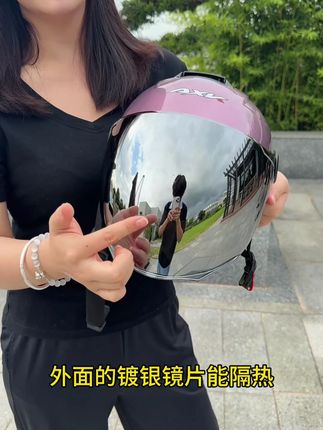 戴过这么多头盔,还是这款头盔最好戴因为戴起来真的很舒服 #头盔推荐 #3c头盔 #电动车头盔 #夏天头盔不闷热