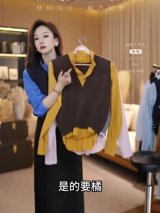 #品质女装#小众设计感#衬衣控#西服#搭配技巧