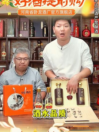 中秋活动,龙抬头,52度,一提2瓶,一箱3提,只要799,马上中秋了赶紧整!#白酒 #中秋