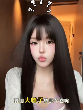小圆升级款【可以不用戴发网的假发·天蝎座】精修混丝头套假发#清冷感#气质穿搭#女神#假发#黑长直 @DOU+上热门 @DOU+小助手