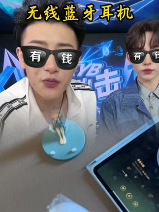 黄子韬推荐【柏林之音】新款降噪蓝牙耳机无线高音质降噪超长续航运动迷你通用#黄子韬推荐 #黄子韬 #无线蓝牙耳机 #无线蓝牙耳机推荐 #好物推荐🔥