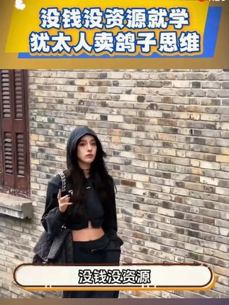这才是孩子爱看的漫画书《漫画天机》,教会孩子解决生活当中遇到的问题#教育孩子 #育儿 #为人处世