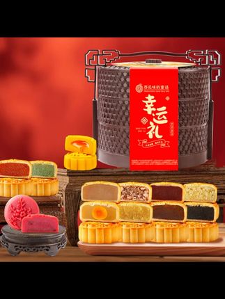 【买月饼送提篮】西瓜味的童话幸运礼三层提篮礼盒中秋佳节月饼送礼#西瓜味月饼 #中秋礼盒 #提篮礼盒 #特色月饼 #送礼礼盒