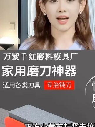 天然磨刀石,健康材质,硬度重度刚刚好,家用或专业人士打磨刀具都适用哦#天然磨刀石健