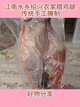 中饭不知道烧啥菜,看看这道家常菜又香又鲜,还容易做。简单又下饭#冻品行业 #美食教程 #好味道 #舌尖上的味道 #食物保鲜