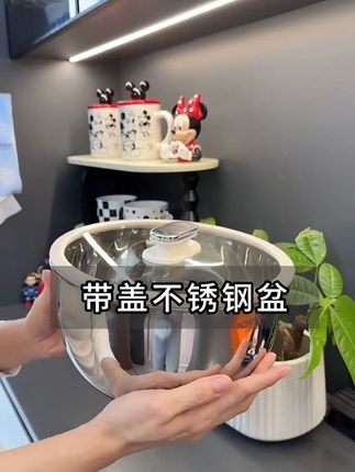 和面拌菜打鸡蛋都好用#不锈钢盆 #和面盆 #不锈钢和面盆 #沙拉盆 #厨房好物推荐