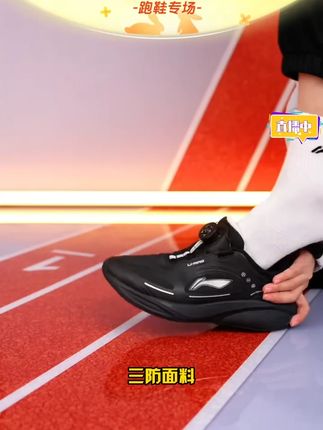 心动不如行动!价格太给力啦!#李宁儿童#好穿不累脚#好鞋推荐
