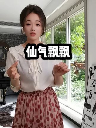 温柔甜美风,显高显瘦,穿上仙气飘飘 #半身裙 #碎花裙 #长裙 #半身裙搭配