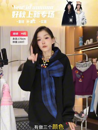 【ZHAP】重磅新款连帽卫衣女藏青色chic慵懒复古欧美风宽松轻奢百搭#卫衣 #宽松百搭卫衣 #欧美风卫衣 #穿搭