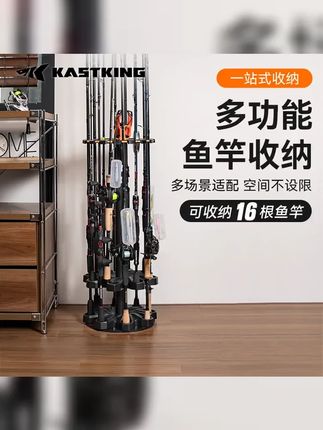 Kastking 卡斯丁路亚竿架钓鱼装备方便垂钓壁挂式渔具用品收纳架 #路亚艇 #卡斯丁 #路亚竿架 #鲈钓 #旋转竿架