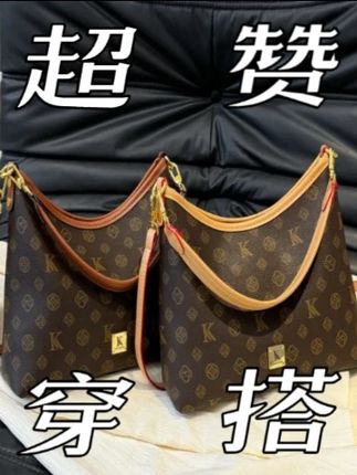 新款赛安娜时尚百搭单肩斜挎大小号流浪包包 #时尚 #百搭 #单肩 #包包 #女包