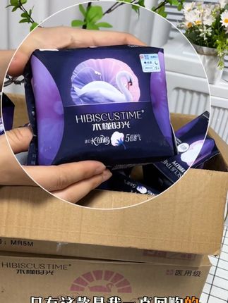 用过很多品牌的卫生巾,就他是我一直在回购的#出门必备 #透气舒适 #卫生巾 #姨妈巾 #生理期