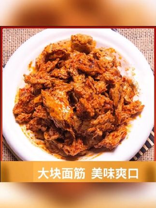 陕西特产手撕面筋270g*6包方便筋道美味爽口香辣口味开袋即食美食#陕西特产 #手撕面筋 #香辣口味 #开袋即食 #美味零食