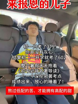 适合7-9年级的名著导读,帮孩子快速梳理#初中名著 学习重难点#中考名著#初中生