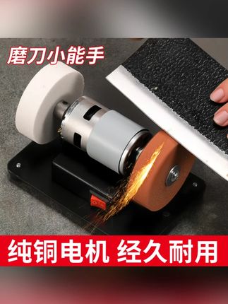 磨刀机小型砂轮机台式粗细双砂轮家用无极小型电动打磨抛光钻孔机 #磨刀机  #小型砂轮机  #砂轮机  #磨刀机推荐  #砂轮磨刀机