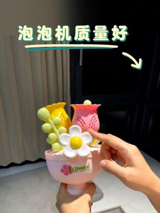 手捧花束泡泡机电动全自动出泡玩具送男女孩子女生礼物2025新款#泡泡机 #恋爱日常 #礼物 #情侣