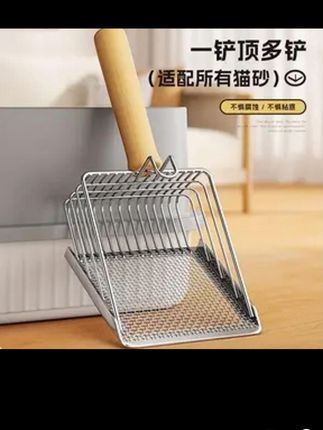 猫砂铲不锈钢细孔金属猫砂铲大号木柄电镀铲子双孔二合一铲屎神器 二合一双间隙猫砂铲,大小尿团小碎渣渣通通一铲搞定#猫砂铲 #猫砂铲推荐 #好物推荐#清洁神器 #居家好物 #生活好帮手 #小东西大用处