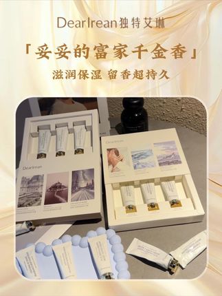宝藏护手霜!简直就是白月光伪体香啊! 好吸收一点不粘腻,巨巨巨巨好闻!!!#护手霜 #护手霜推荐 #护手霜种草 #手部护理 #漫画手