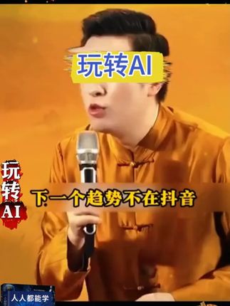 DeepSeek实用操作指南