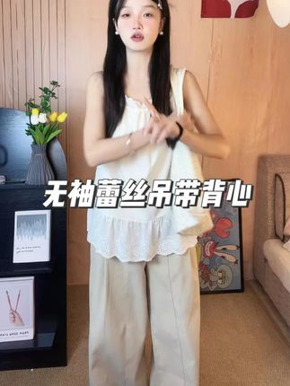百搭神器 蕾丝内搭吊带公主风性感无袖蕾丝吊带背心 #今天穿什么 #穿搭 #夏日小众连衣裙分享 #平价好物 #夏日必备