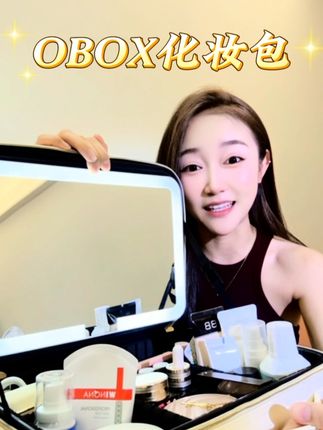 @你闺蜜来看 买这个大容量收纳化妆包 还送led补光镜子 #化妆包推荐#化妆工具箱#化妆品收纳#大容量化妆包推荐#obox