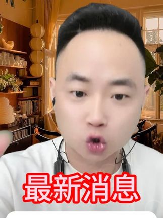 9.23#最新消息 002
