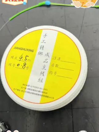 尤尼吉可DAD91成品主线组黑坑野钓强拉力微延展主线主线成品线组#尤尼吉可鱼线 #成品主线组 #强拉力鱼线 #成品线组 #黑坑钓鱼线组