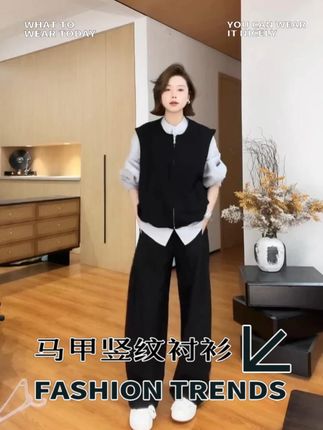 YYOUHAN2025新款小众设计假两件马甲竖纹衬衫两件套 YYOUHAN2025新款小众设计假两件马甲竖纹衬衫两件套2508C4293#YYOUHA #品质女装 #显瘦穿搭 #通勤搭配 #早秋穿搭
