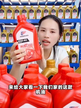 原装正品摩托车机油厂家直销,100CC-1000CC全排量适用,不挑品牌不挑型号,正品保障,适用于各种类型摩托车包括两轮三轮、国四电喷、国三化油器、踏板车、骑士车、弯梁车等。#摩托车养护 #机油选择 #维修知识 #骑行养 护 #好物推荐