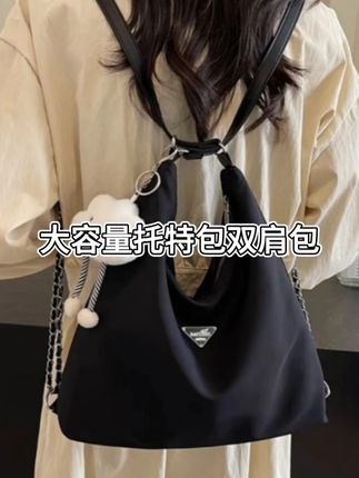 大容量托特包包女2025新款通勤单肩斜挎包双肩背布包 #包包种草#美包分享#包包#百搭款 #搭配技巧