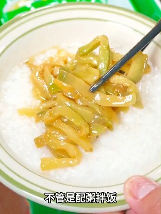 拯救没胃口!麻油榨菜,开胃下饭,瞬间光盘行动! #备得福麻油榨菜 #下饭菜 #太香了 #今天吃什么 #榨菜