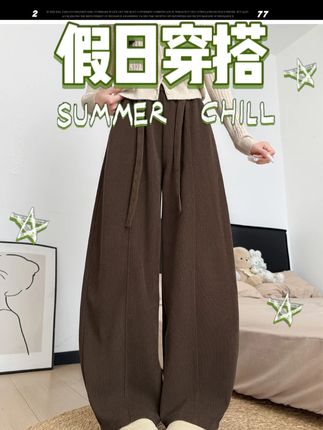 高品质真欧棉绒柔软保暖,高腰设计显腿长,中线阔腿版型藏肉不臃肿#ootd穿搭 #显高显瘦显腿长 #显瘦搭配 #显瘦显高 #小个子女生