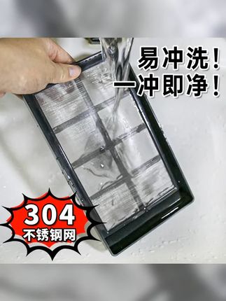 沃韦朗鱼缸过滤筛网底滤缸周转箱专用不锈钢网片隔板鱼便分离方形 #鱼缸过滤 #过滤棉 #水族 #不锈钢过滤网 #过滤筛网