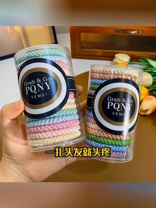 明星同款高级感橡皮筋发圈高弹力头绳女不伤发扎马尾耐用发绳头饰