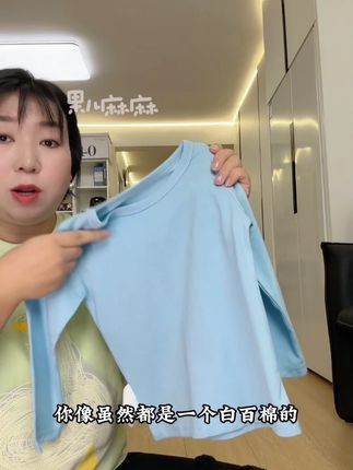 就#棉致 家的纯棉小T恤,价格真的比买杂牌还合适#高质量童装 #2025开学季 #开学装备上大分