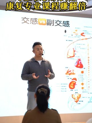 专业私教缺到爆,这套康复训练课程赚翻倍 #私人教练 #瑜伽馆 #私教销售 #产后教练 #教练赋能