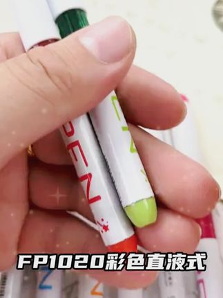 白雪直液式钢笔,免换墨囊不脏手,大容量不断墨哦~ #学习用品 #文具用品 #每天学习一点点 白雪直液式免换墨囊钢笔小学生三年级专用EF尖书法练字一次性钢笔