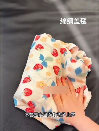 【盖毯】双层人造棉绵绸韩香稠盖毯空调毯 轻薄透气不沾身#家纺床上用品 #好物推荐🔥 #夏凉被 #面料柔软舒适 #源头工厂