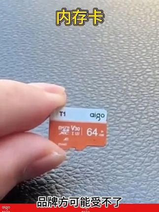 #存储卡 #SD卡 #内存卡 #黄子韬 #黄子韬直播