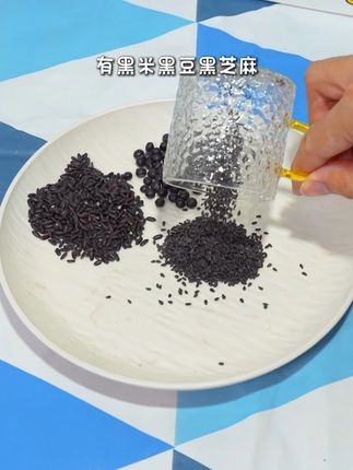 升级版的五黑茶太权威辣! #网红饮品 #女生必看 #颜值好物 #玫香黑润茶