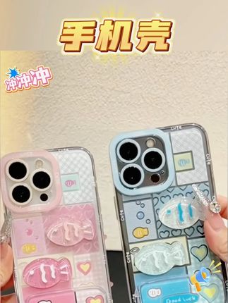 #黄子韬 #手机壳 #手机支架 #黄子韬推荐 #黄子韬直播